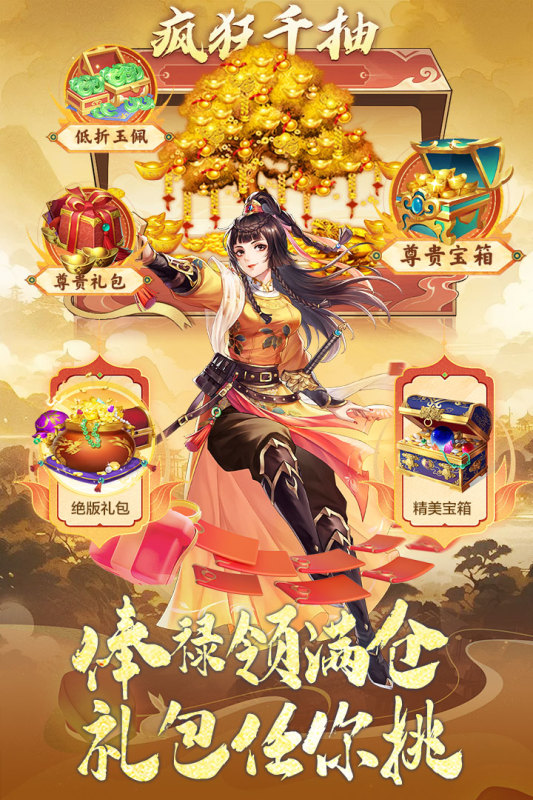 神判包青天截圖