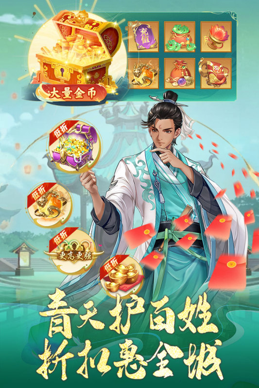 神判包青天截圖3