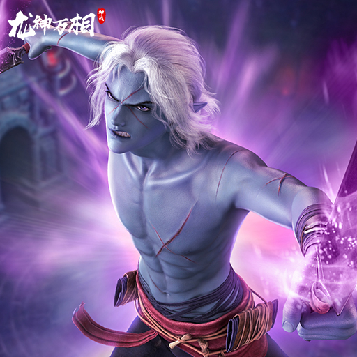 《龍神萬相：神戰(zhàn)》魂將養(yǎng)成