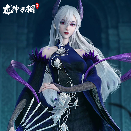 《龍神萬相：神戰(zhàn)》常見問題