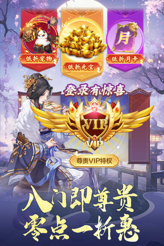 神判包青天截圖1