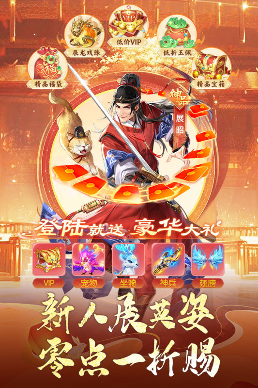 神判包青天截圖2