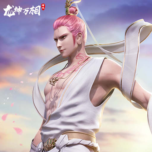 《龍神萬相：神戰(zhàn)》進(jìn)階玩法