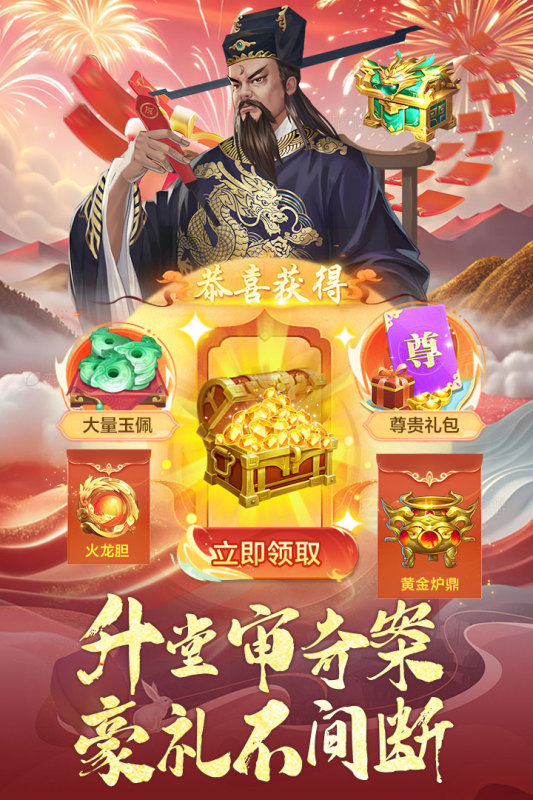 神判包青天截圖4