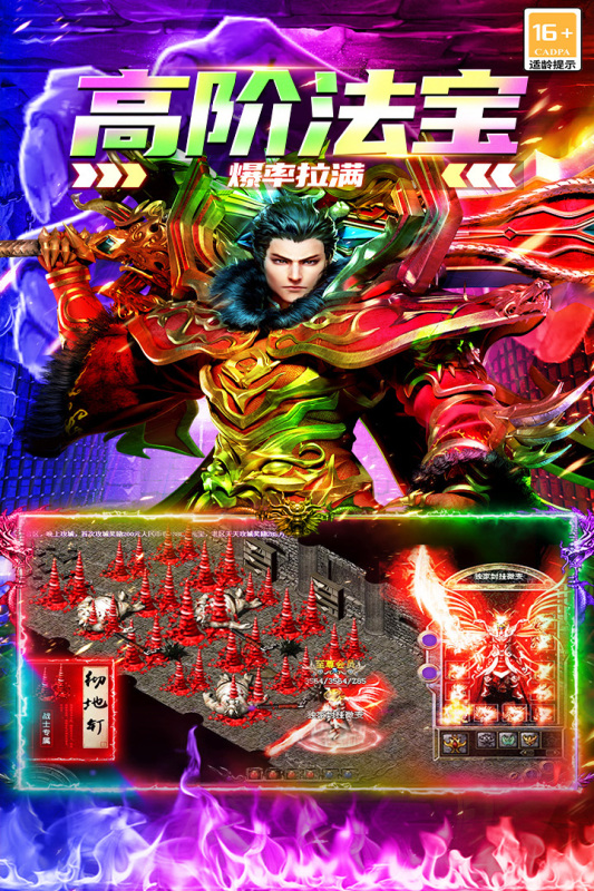 大屠龍截圖