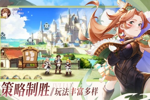 浮光幻想截图2