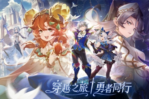 浮光幻想截图4
