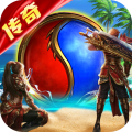 大屠龍