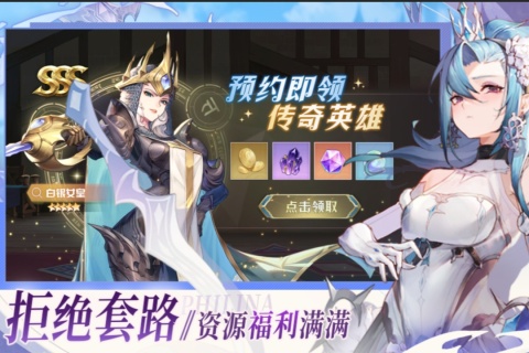浮光幻想截图3