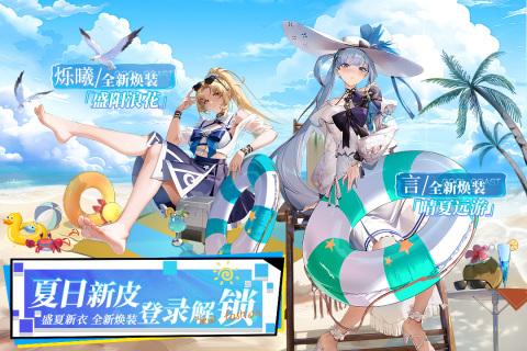 锚点降临截图2