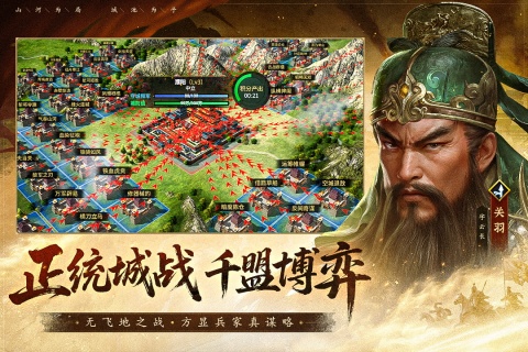 疯狂奇兵战场截图3