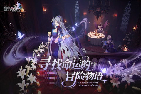 復蘇的魔女截圖4