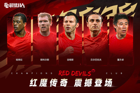 最佳11人截圖4