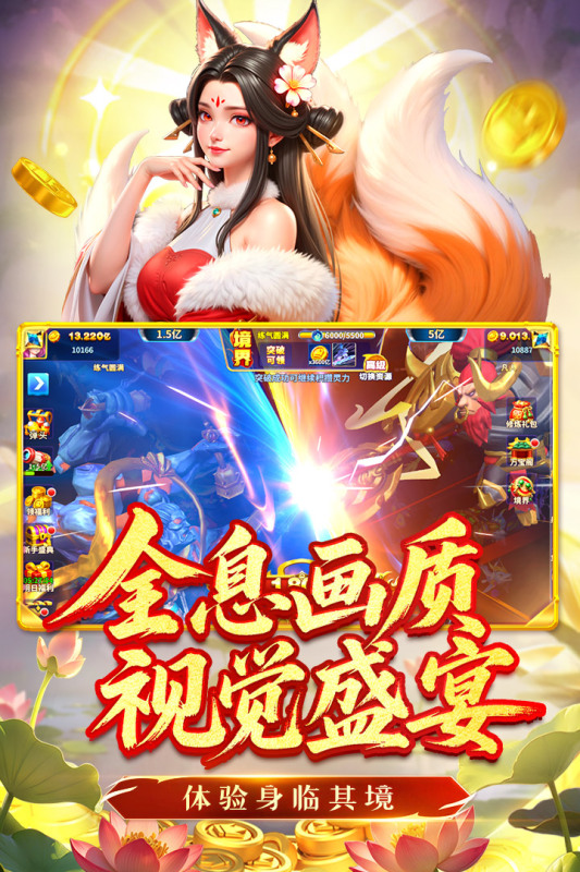 姚記捕魚截圖2