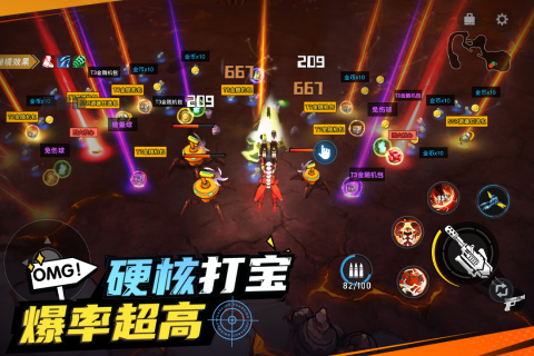 遠星集結(jié)截圖2