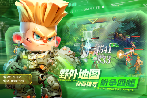 無限格斗截圖1