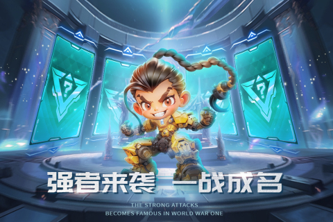 無限格斗截圖