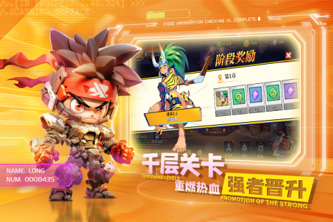 無限格斗截圖2