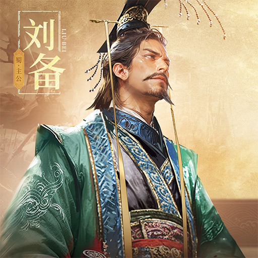 《三國(guó)出擊》高性?xún)r(jià)比卡池以及氪金點(diǎn)