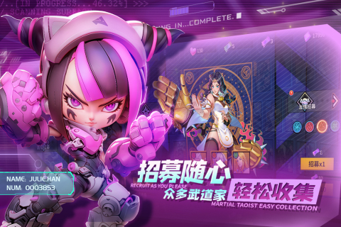 無限格斗截圖4