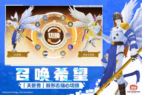 森之國度截圖3