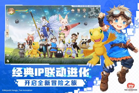 森之國度截圖4