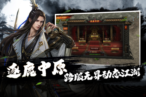 疾風(fēng)之翼截圖4