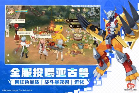 森之國度截圖2