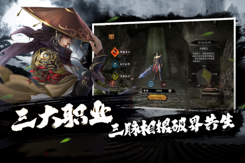 疾風(fēng)之翼截圖3