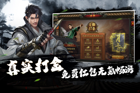 疾風(fēng)之翼截圖1
