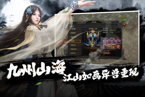 疾風(fēng)之翼截圖