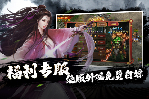 疾風(fēng)之翼截圖2