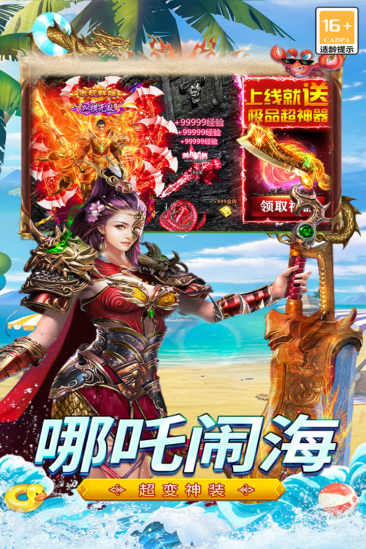 王侯將相好玩嗎 王侯將相玩法簡介