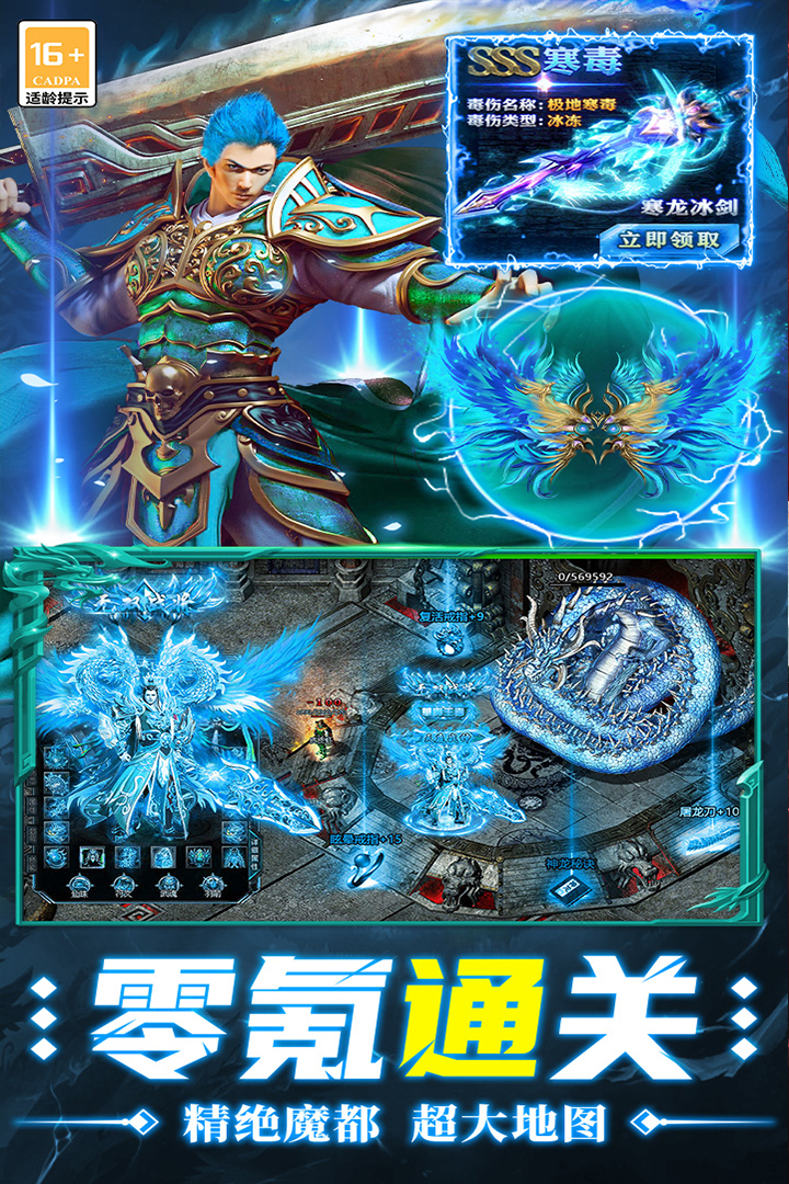 執(zhí)劍江湖好玩嗎 執(zhí)劍江湖玩法簡介