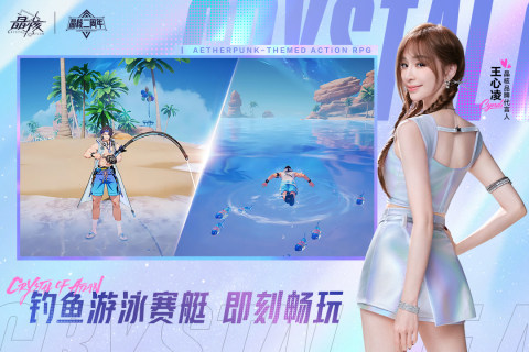 晶核截图1