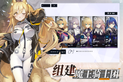 溯回青空截图3