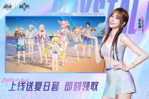 晶核截图2