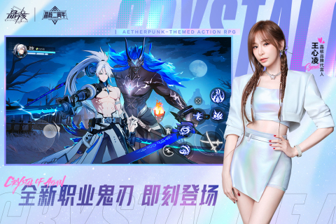 晶核截图4