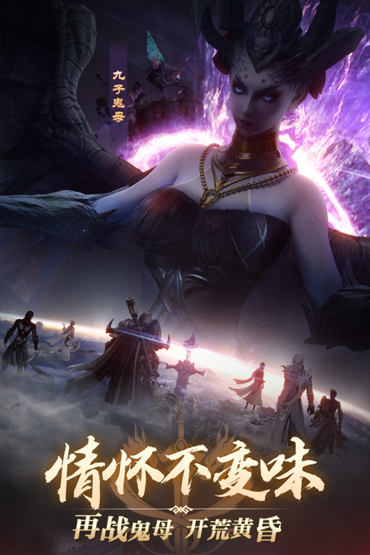 完美世界：诸神之战截图2