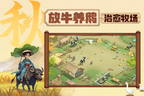从前有条街截图1