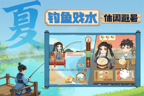 从前有条街截图2