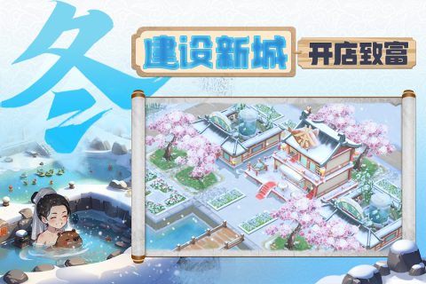 从前有条街截图