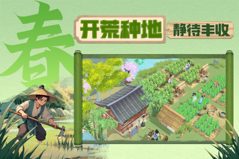 从前有条街截图3