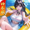 上古王冠