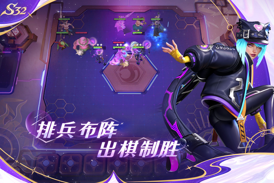 多多自走棋截图5