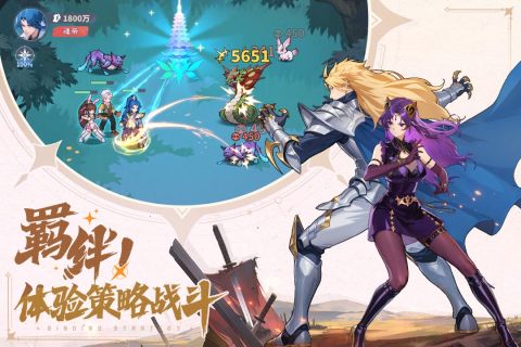 斗罗大陆:零截图1