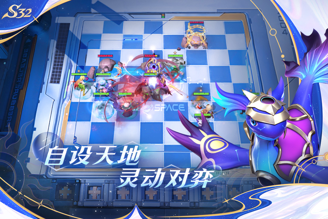 多多自走棋截图3