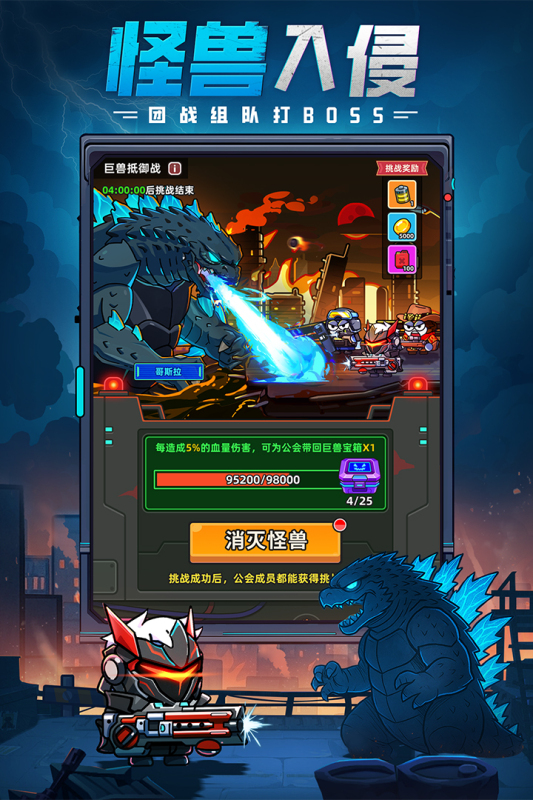 小鱼快跑截图3