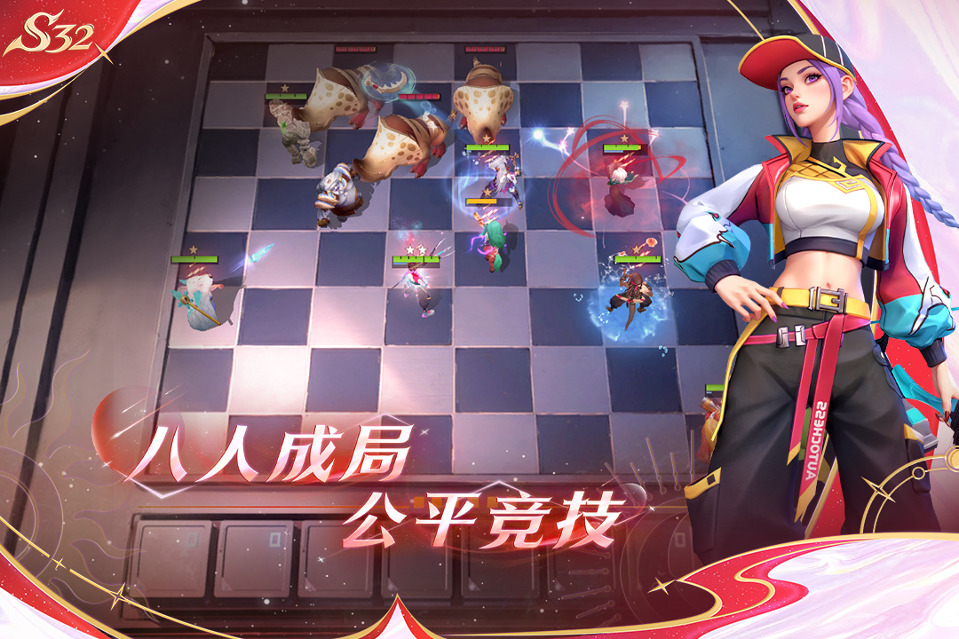 多多自走棋截图4