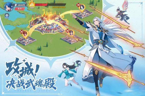 斗罗大陆：零截图